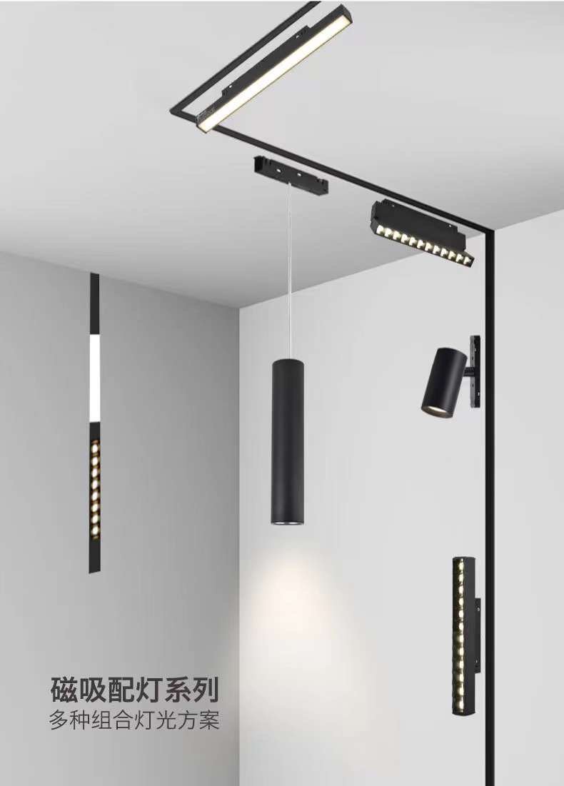 MAGNETIC LAMP